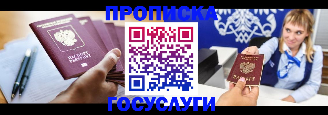 форма 3 в Кудымкаре