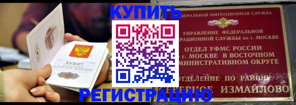 временная регистрация законно в Кудымкаре