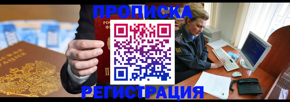 регистрация в Кудымкаре